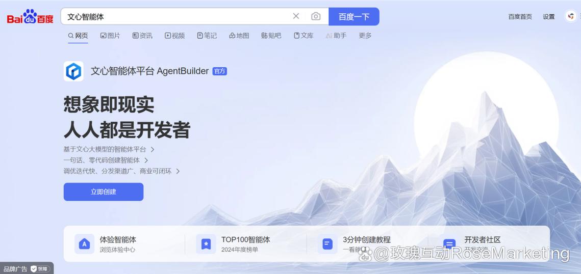 百度优化网站会被搜索吗