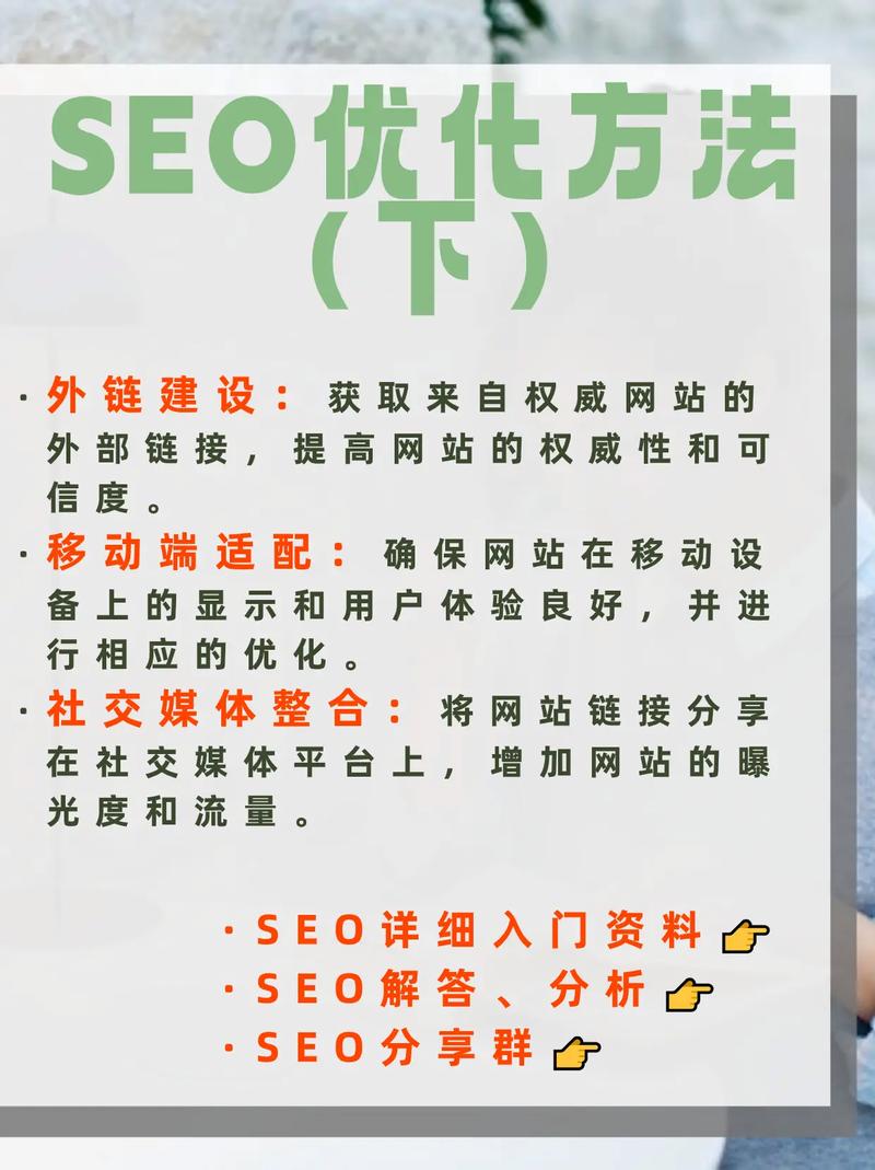 怎样seo建站seo是什么