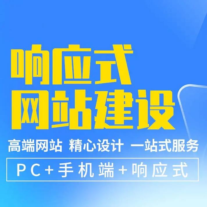 天津网站推广优化建设