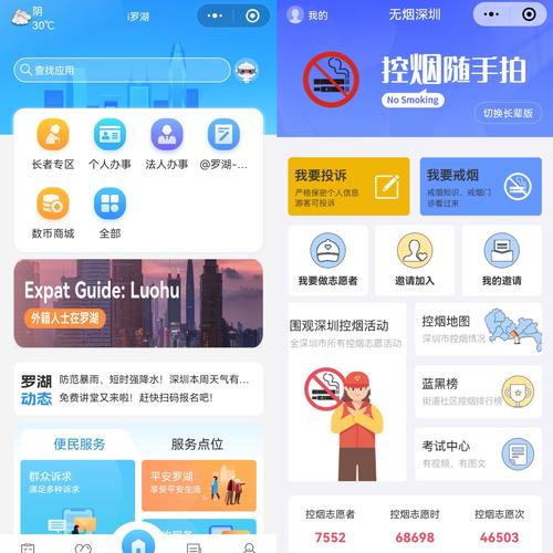 西安网站界面优化