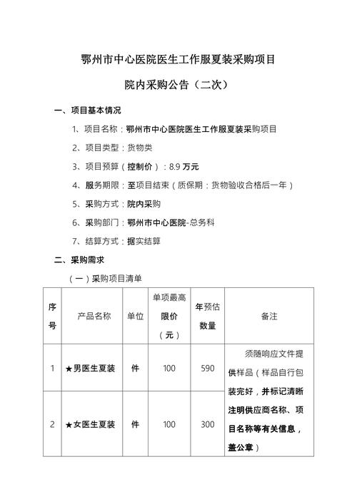 关于湖北特制网站优化耗材的信息