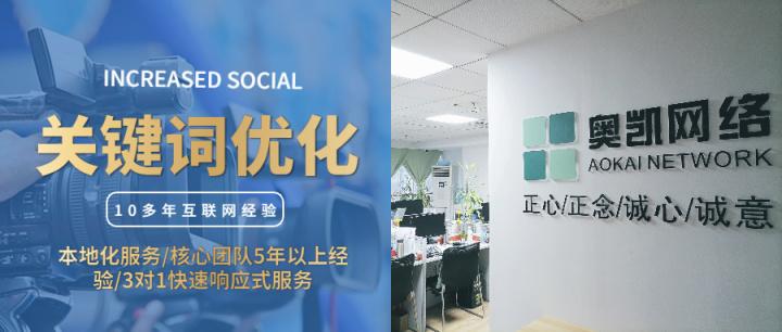 宁波网站优化在哪里开的