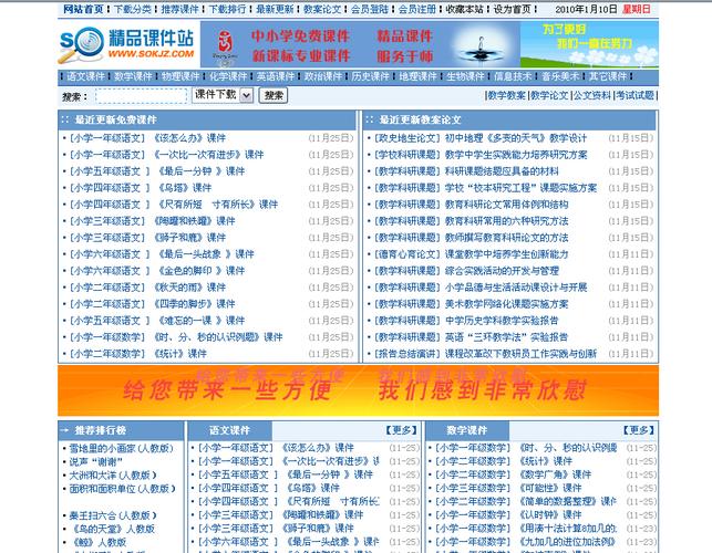 沈阳seo培训怎么选