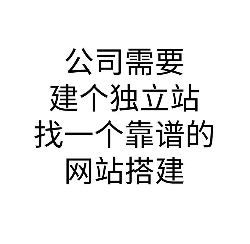 潍坊菏泽网站优化费用