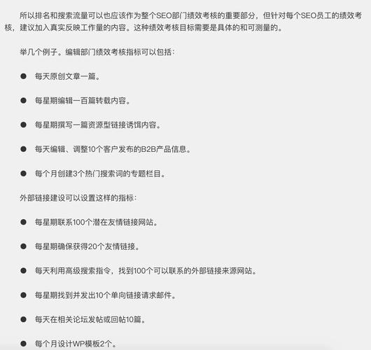 seo经典入门书
