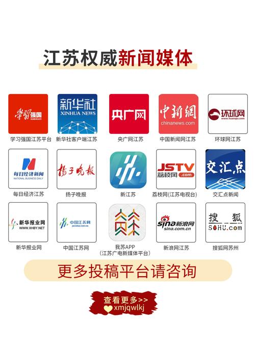 苏州媒体网站优化供应