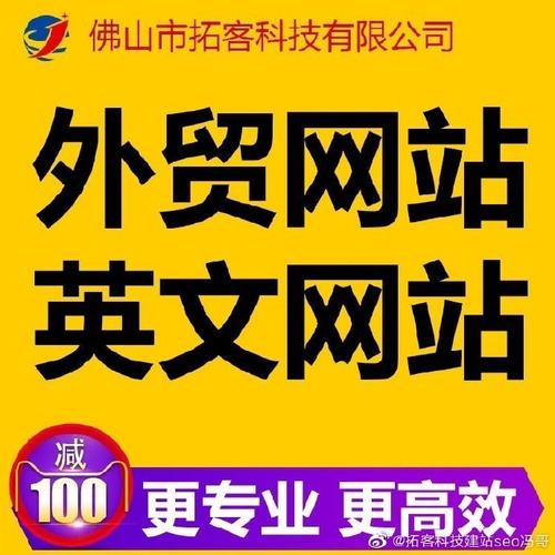 英文网站seo招聘骗局