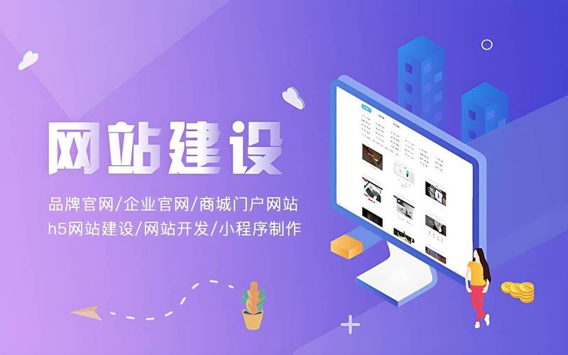 东港网站的优化