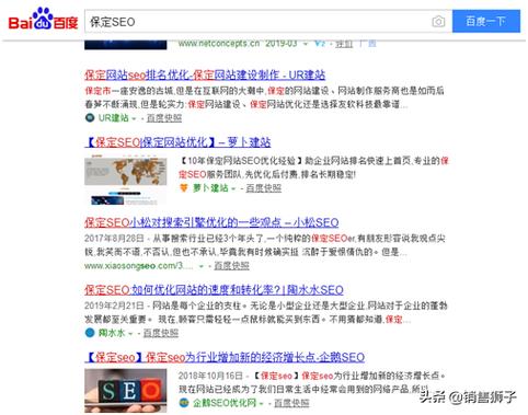 网站优化seo多少钱一个月