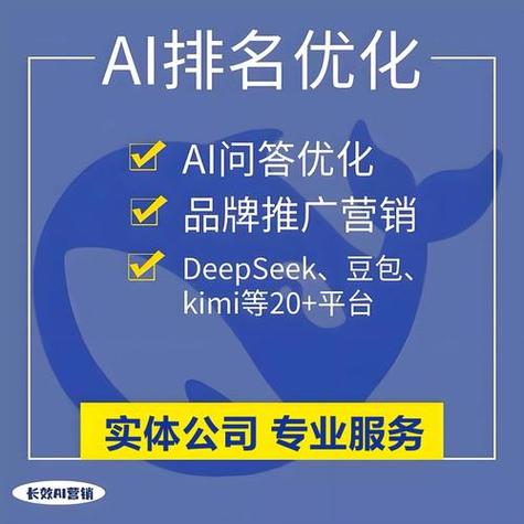 白云网站seo推广优化公司