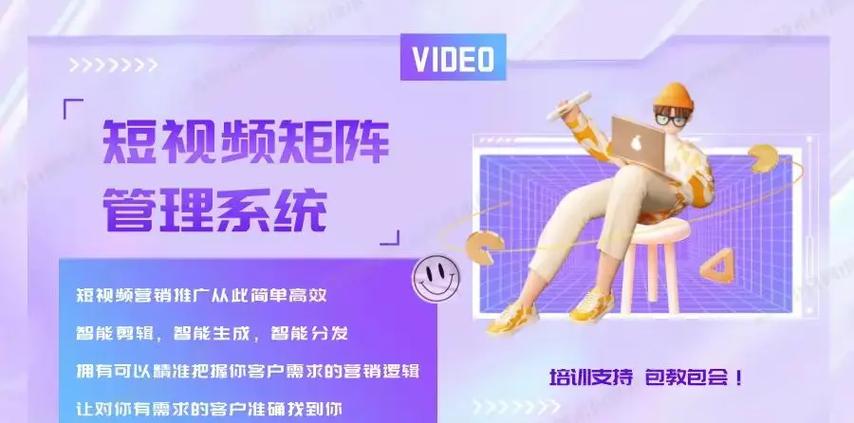 天津SEO矩阵霸屏公司