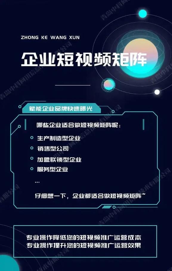 苏州抖音seo价格多少