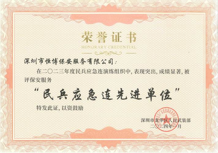 保山seo优化托管公司