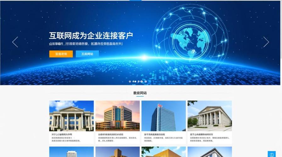 聊城冠县网站优化公司