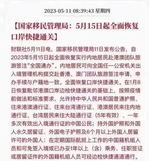 奉化区网站优化报价公告