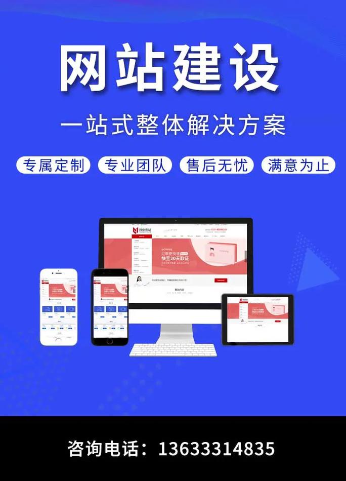 优化文档网站