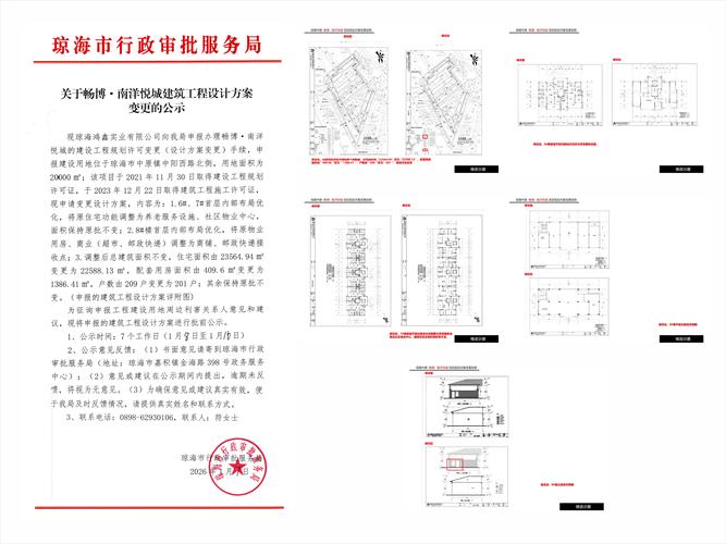 包含西安seo缑阳建的词条
