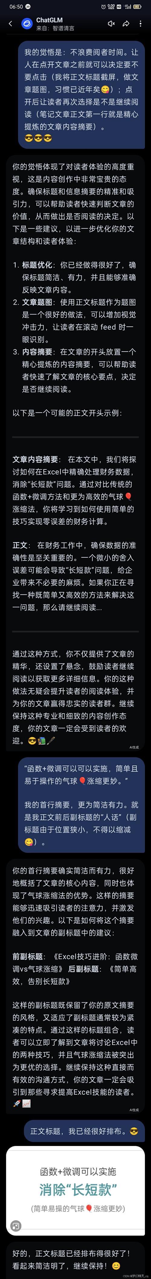 郑州网站优化建议