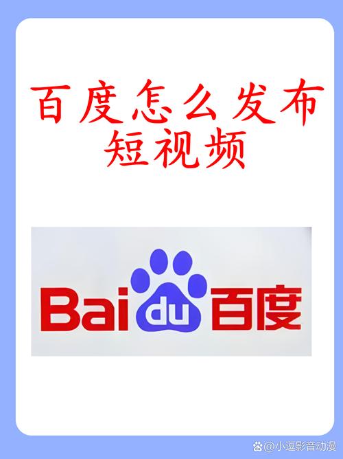 焦作短视频seo搜索