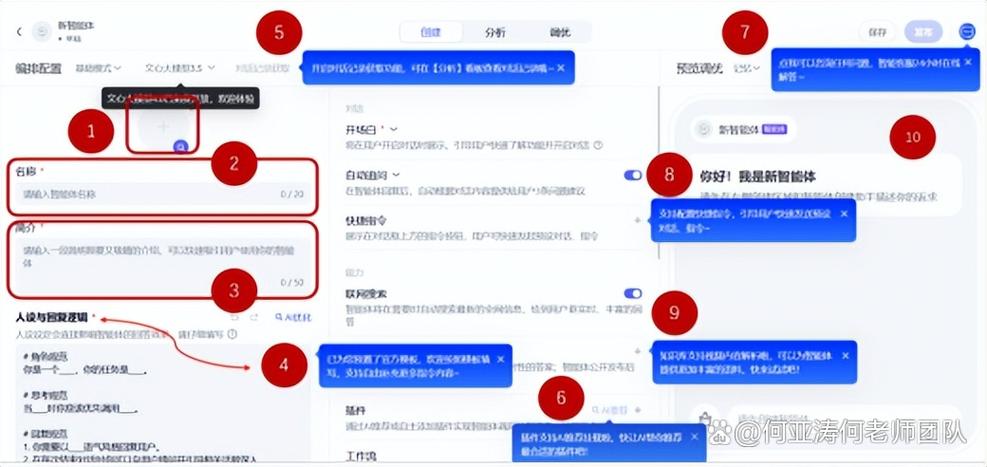 seo网站三个思路