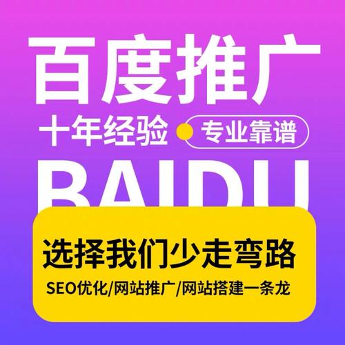 咸宁seo公司稳健火星