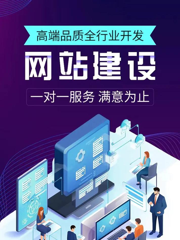 网站优化培训班