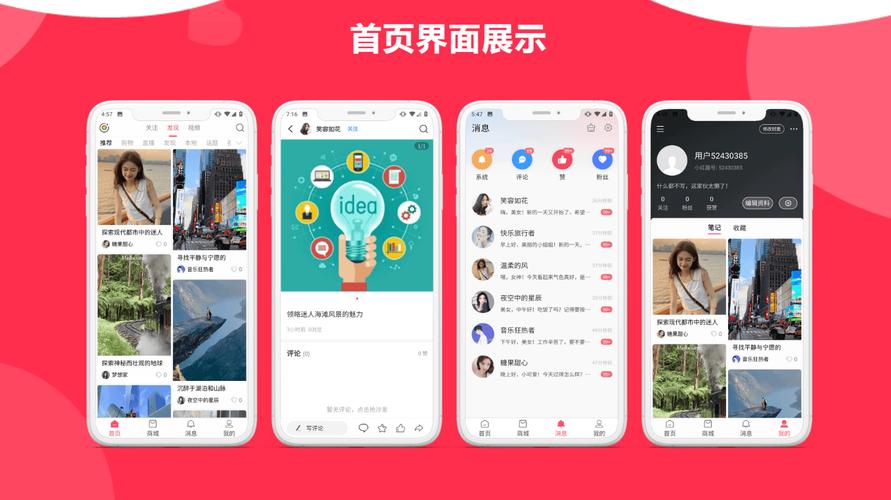 小红书网站优化