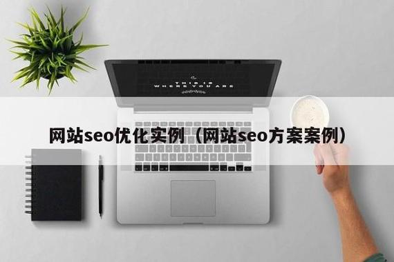江干区网站seo