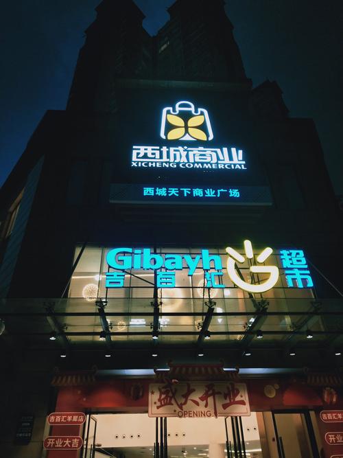 临沂百seo