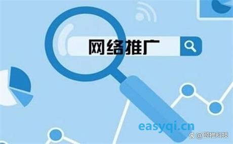 国内seo首选