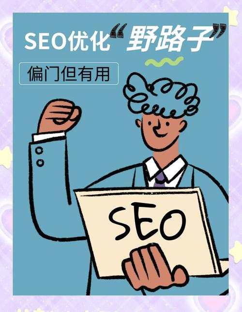 海南seo优化商家
