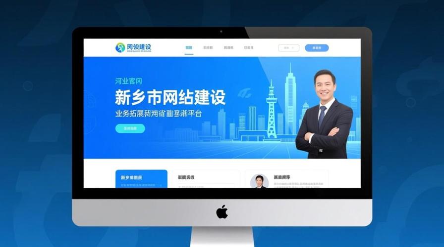 新乡靠谱网站优化公司