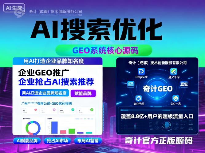 四川哪里做网站优化好
