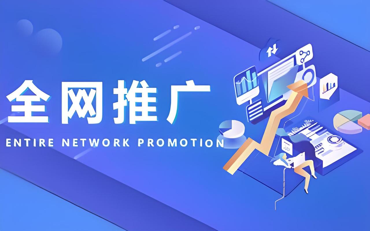 seo引擎推广