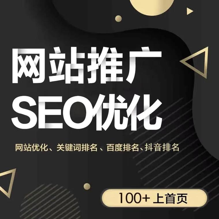 网站搜索优化就择火1星
