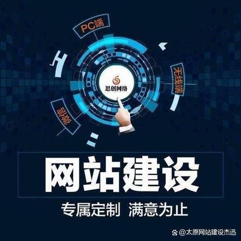 网站搜索优化就择火1星