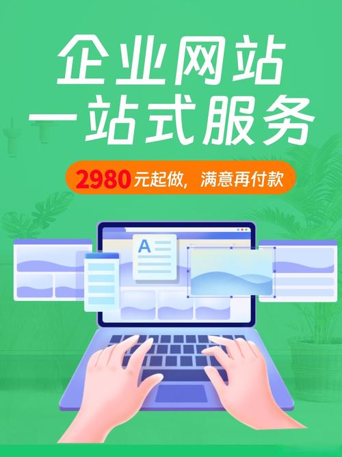 清远网站优化企业