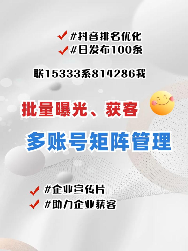 鹤壁哪家网站排名优化好