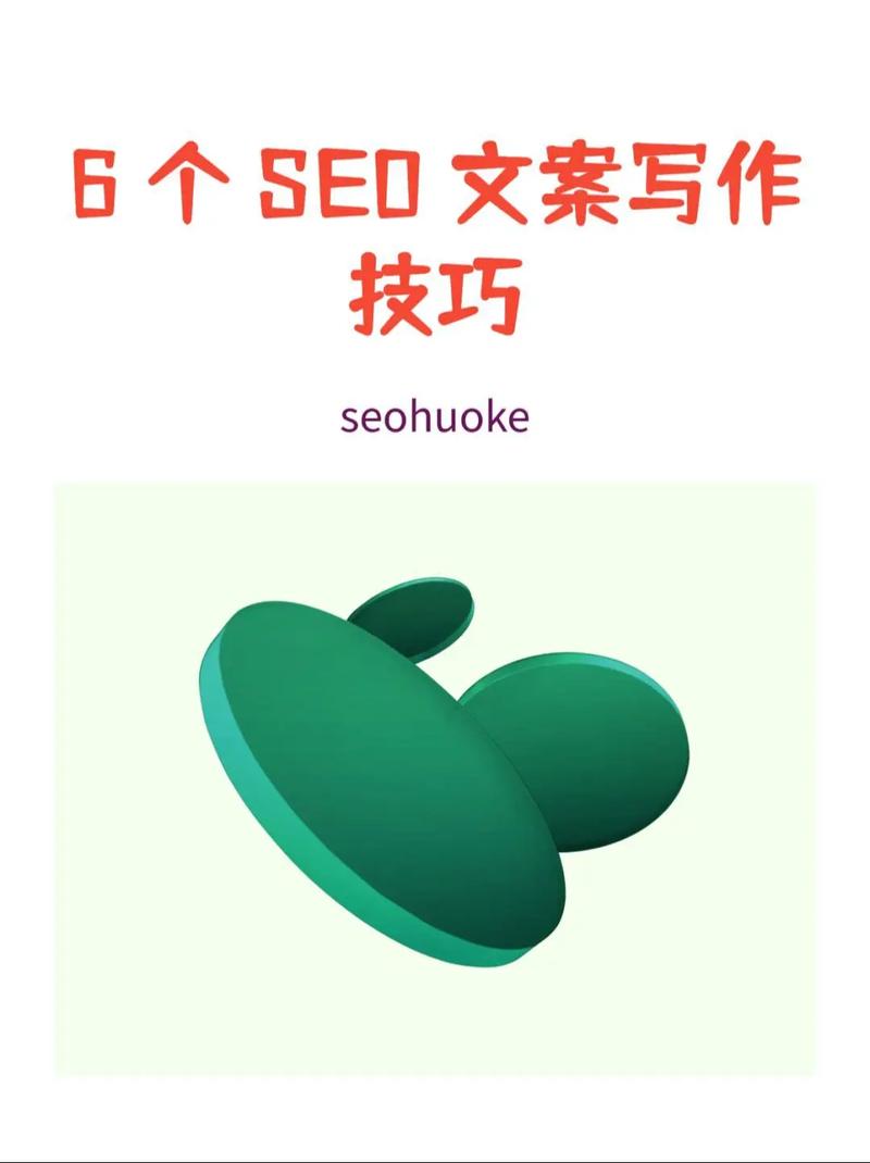 SEO故事文案短句