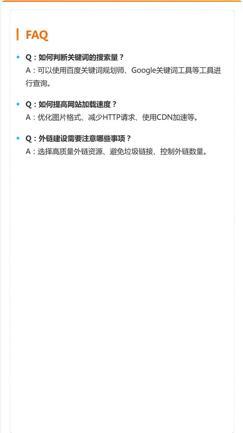 哪里的seo教程好