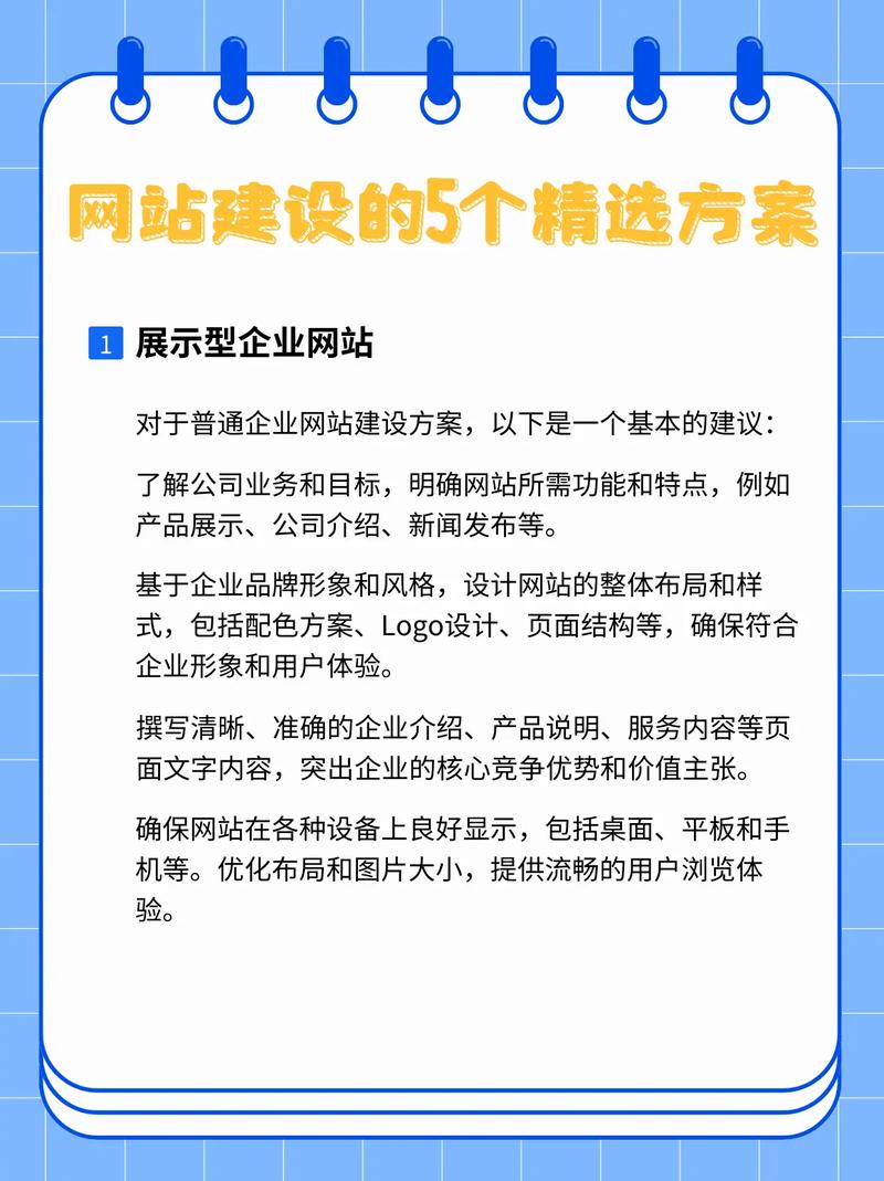 深圳广告网站优化广告