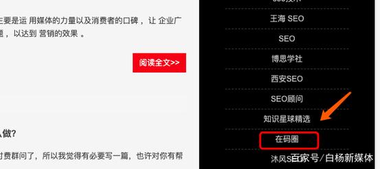 SEO外链怎么发烧