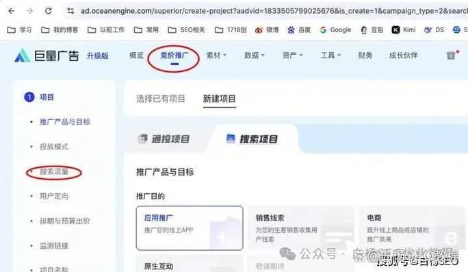 seo推广有后台吗