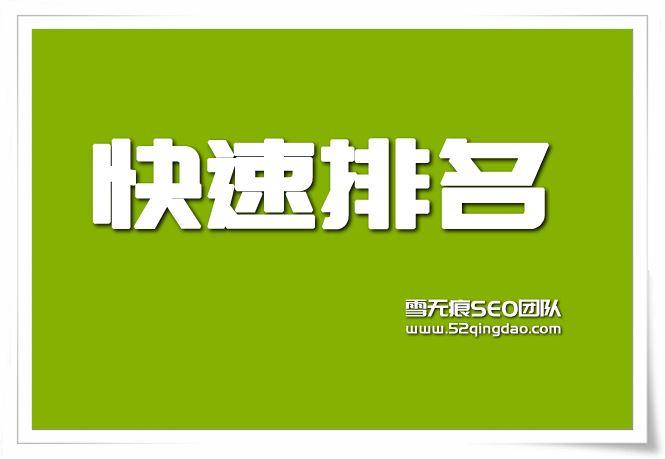 淮北seo公司价格