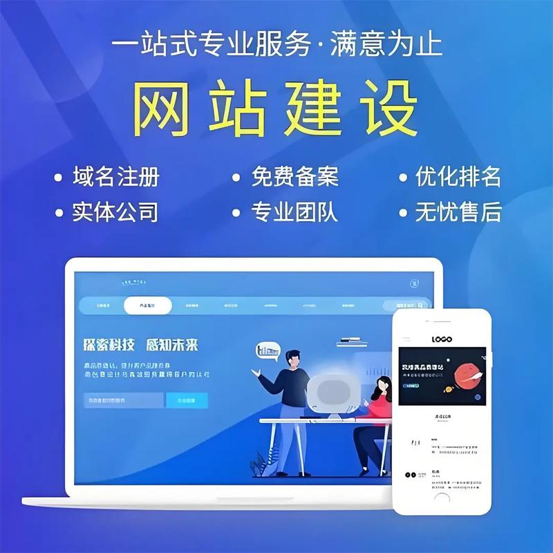 郑州实力网站优化哪家好