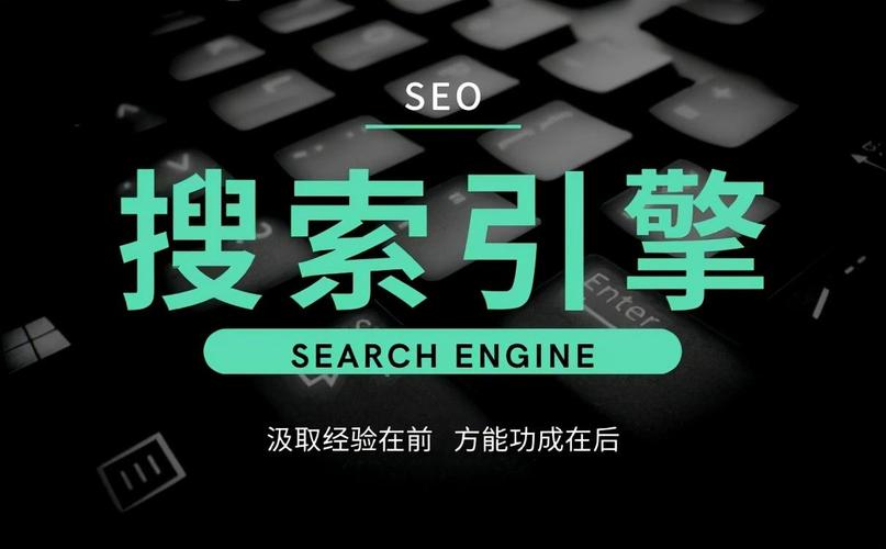 宁夏seo
