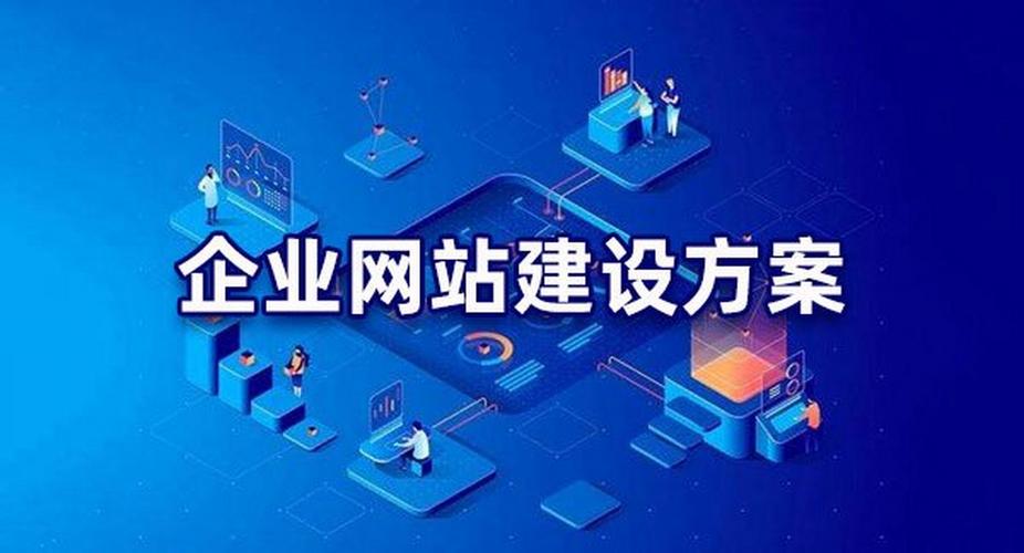 湖北网站优化建设