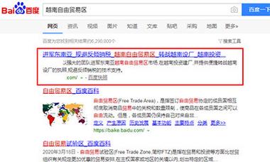 快速seo诊断网站