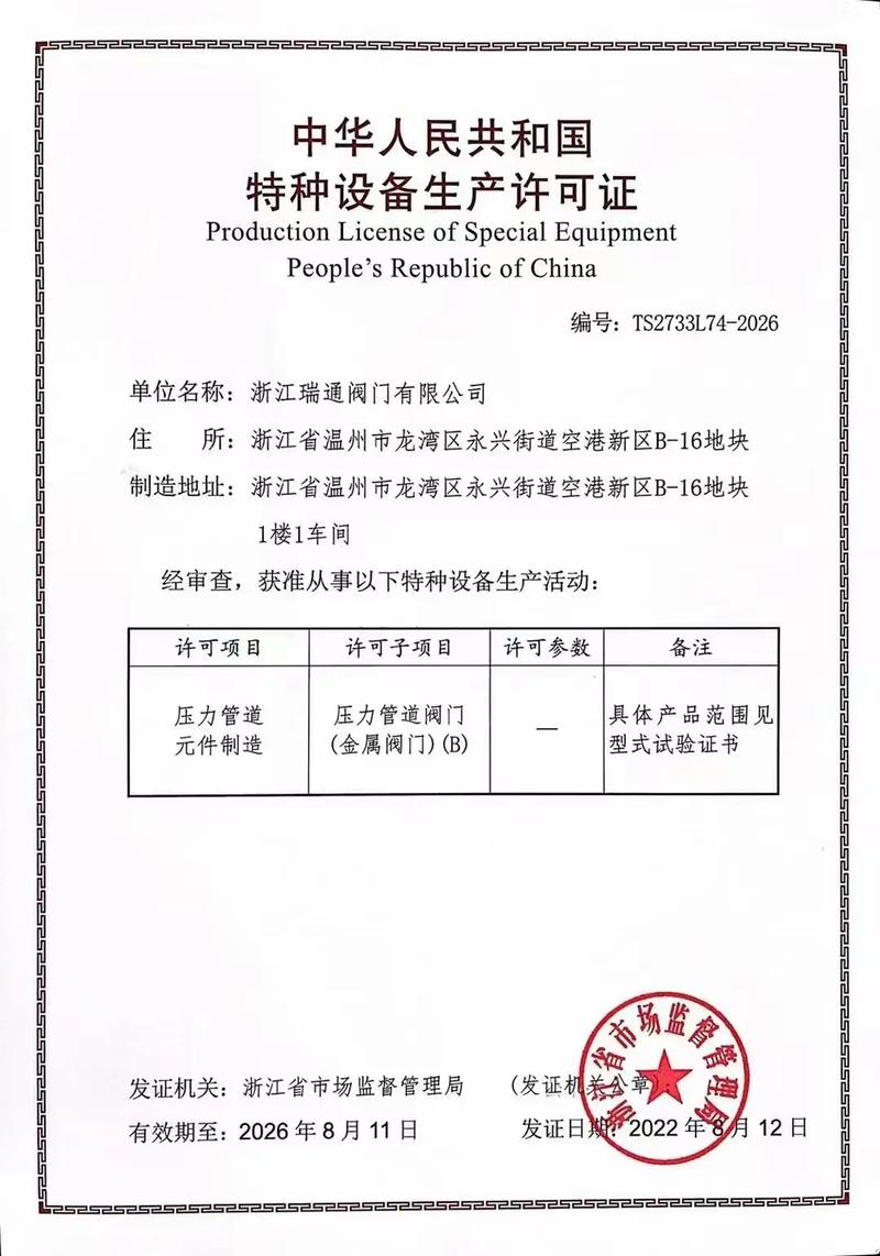 浙江优化网站排名价格