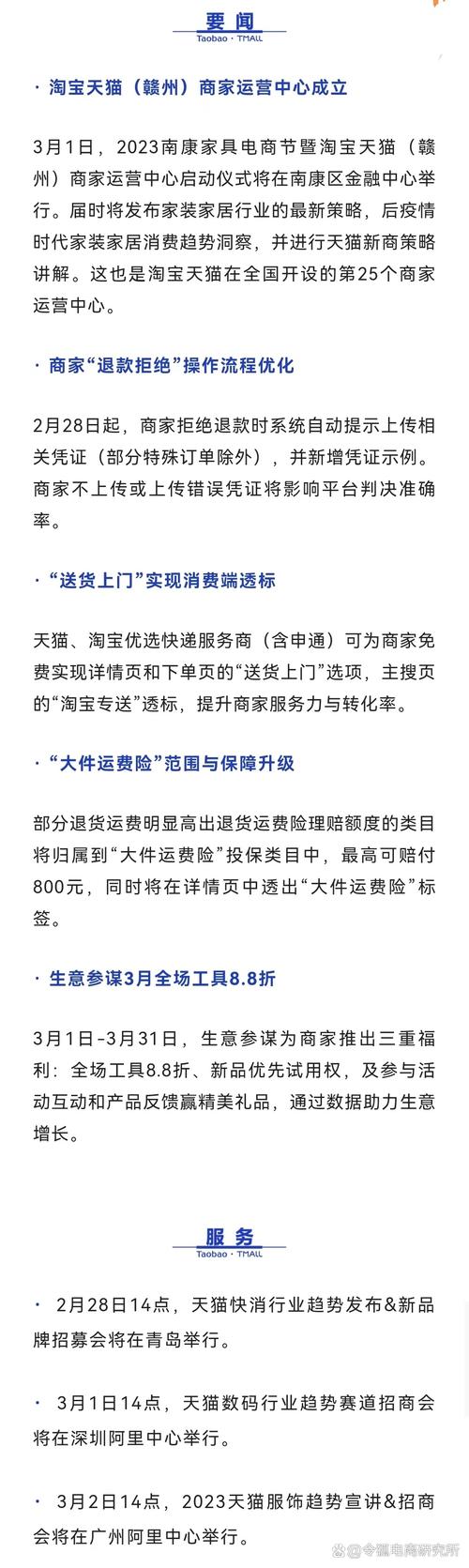 赣州网站优化电池流程